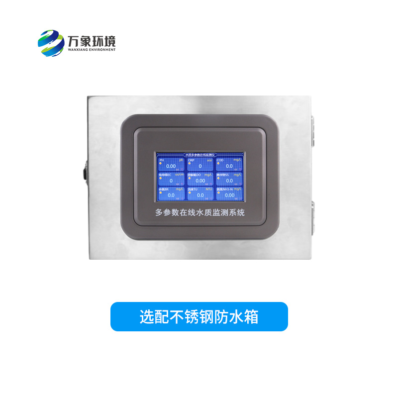 工業(yè)在線溶解氧儀——智能、精準(zhǔn)、耐用的水質(zhì)監(jiān)測(cè)設(shè)備