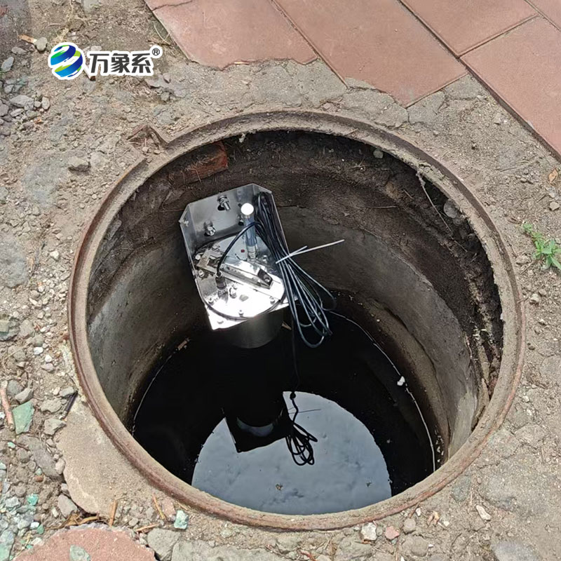 城市排水管網(wǎng)水質(zhì)監(jiān)測(cè)系統(tǒng)